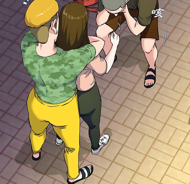 單親老爸不好當 第 36 話 第94页