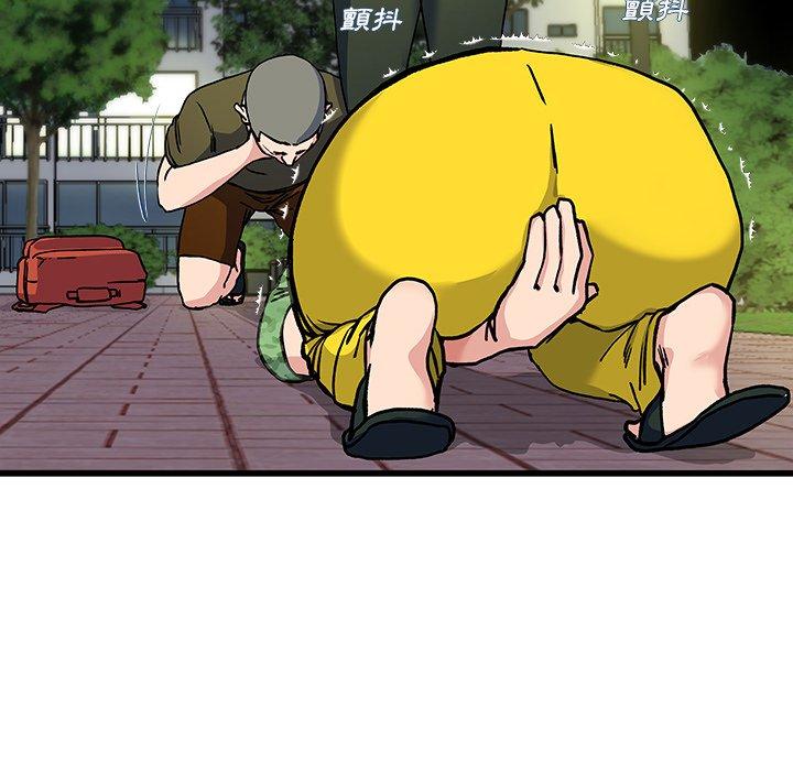 單親老爸不好當 第 36 話 第105页