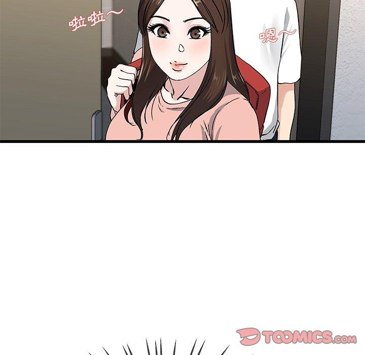 單親老爸不好當 第 37 話 第26页