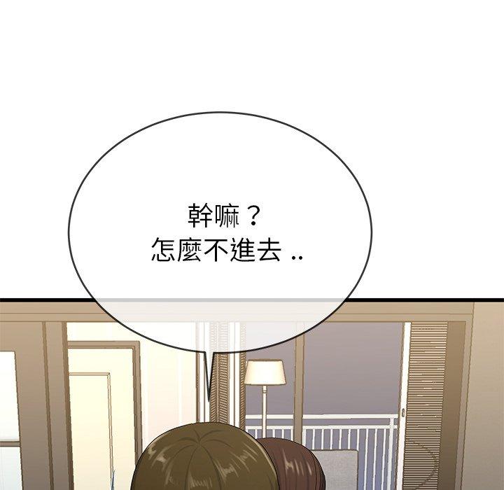 單親老爸不好當 第 37 話 第30页