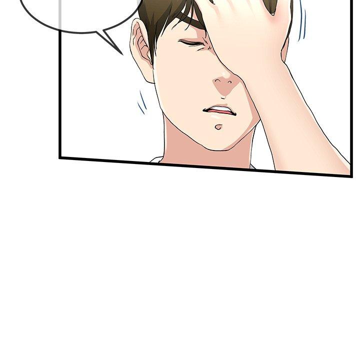 單親老爸不好當 第 37 話 第38页