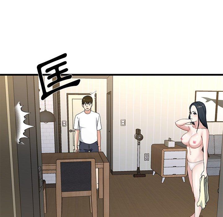 單親老爸不好當 第 37 話 第47页