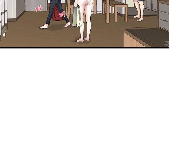 單親老爸不好當 第 37 話 第46页