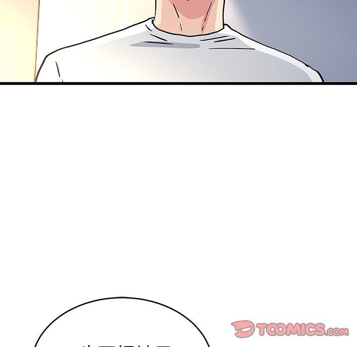 單親老爸不好當 第 37 話 第98页