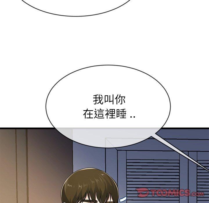 單親老爸不好當 第 38 話 第10页