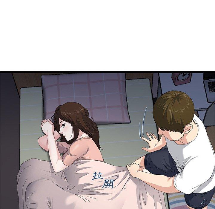 單親老爸不好當 第 38 話 第23页