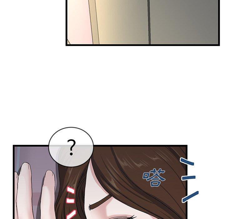 單親老爸不好當 第 38 話 第17页