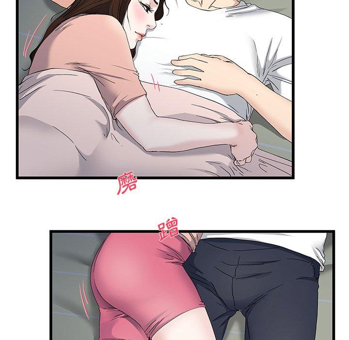 單親老爸不好當 第 38 話 第39页