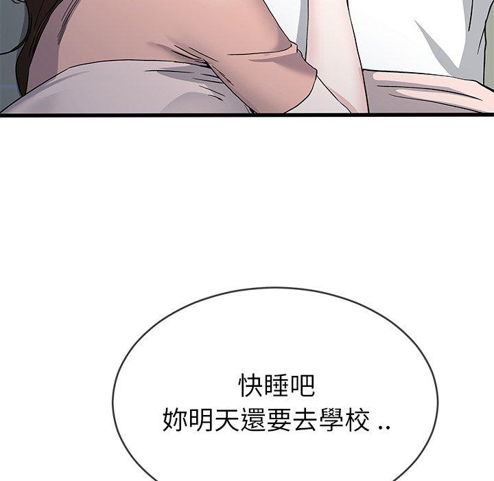 單親老爸不好當 第 38 話 第68页