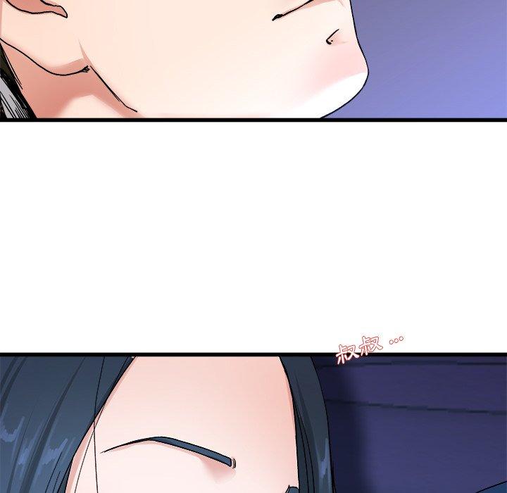 單親老爸不好當 第 29 話 第87页