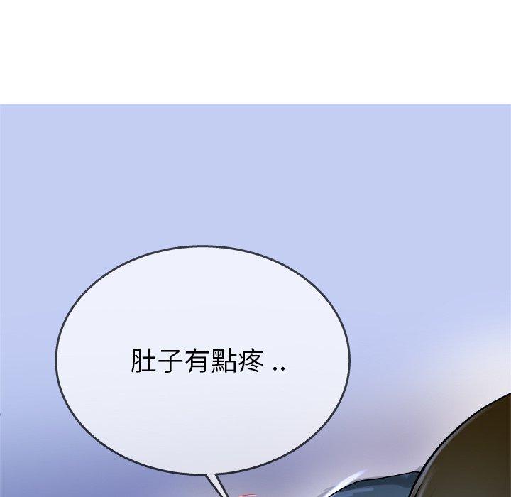 單親老爸不好當 第 29 話 第101页