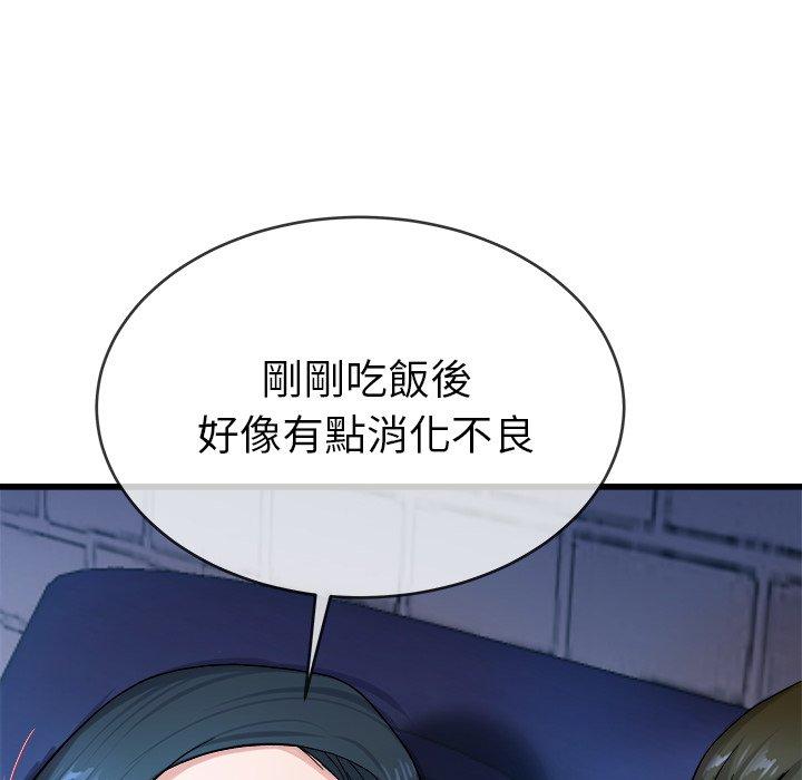 單親老爸不好當 第 29 話 第99页