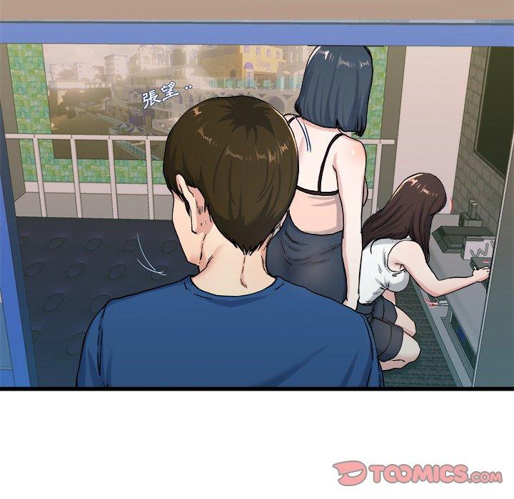 單親老爸不好當 第 29 話 第18页