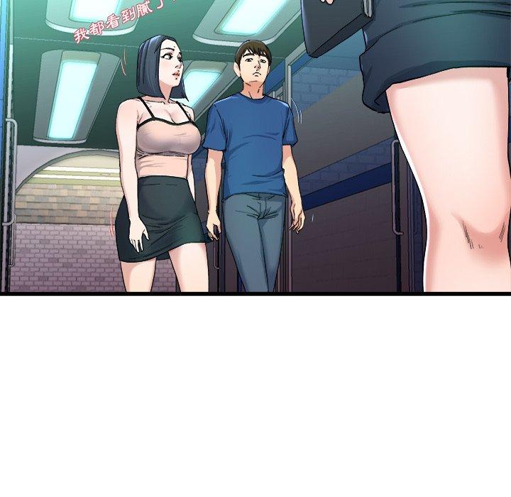 單親老爸不好當 第 29 話 第15页