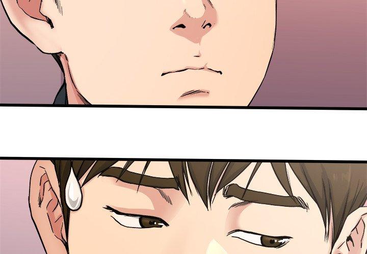 單親老爸不好當 第 29 話 第4页
