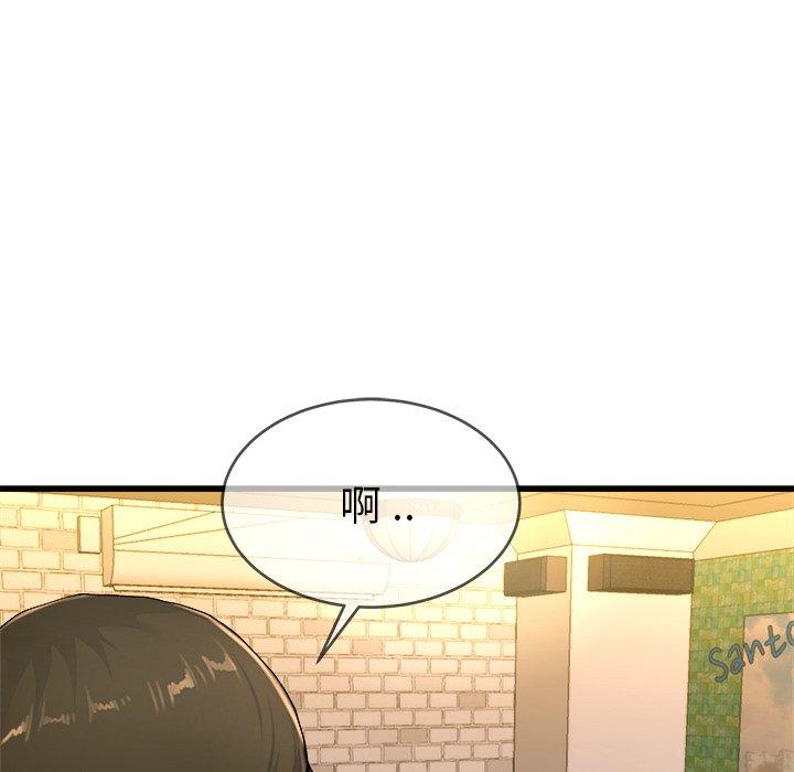 單親老爸不好當 第 29 話 第28页