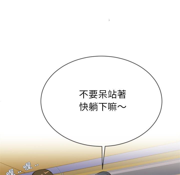 單親老爸不好當 第 29 話 第37页