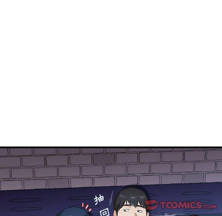 單親老爸不好當 第 30 話 第14页