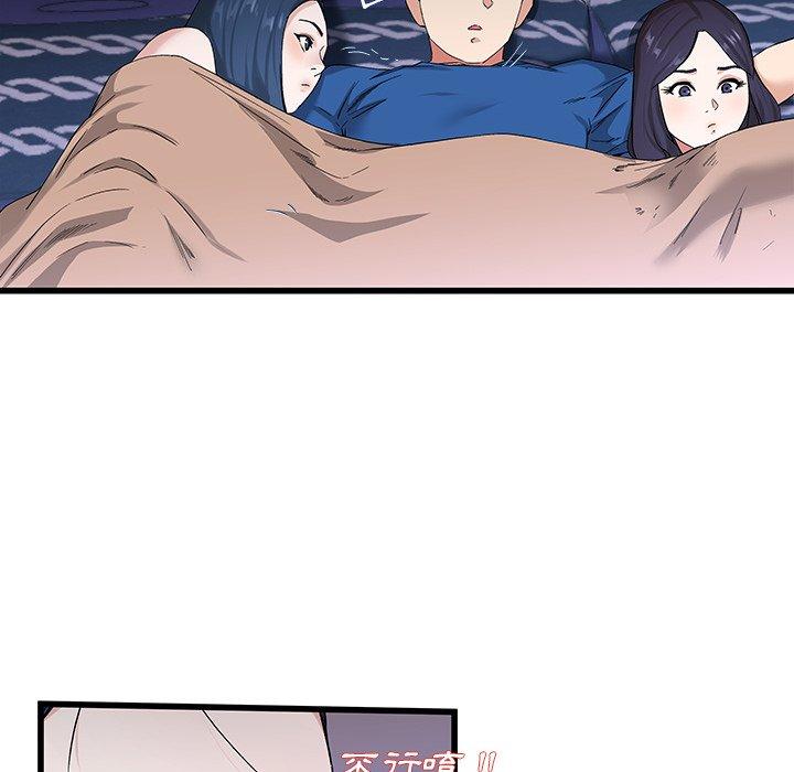 單親老爸不好當 第 30 話 第15页