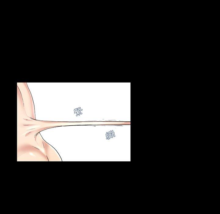單親老爸不好當 第 30 話 第28页