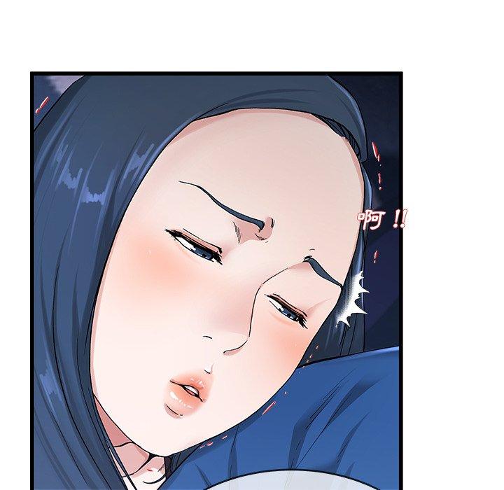 單親老爸不好當 第 30 話 第31页