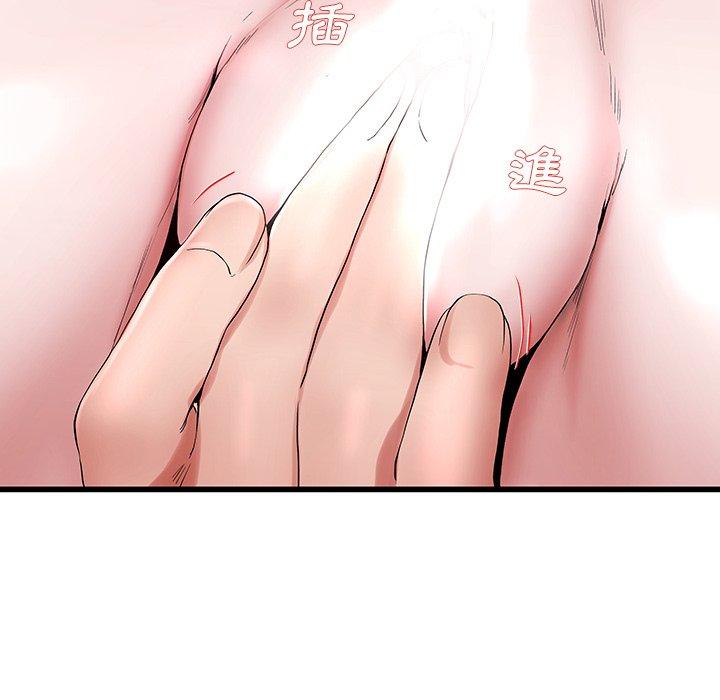 單親老爸不好當 第 30 話 第30页