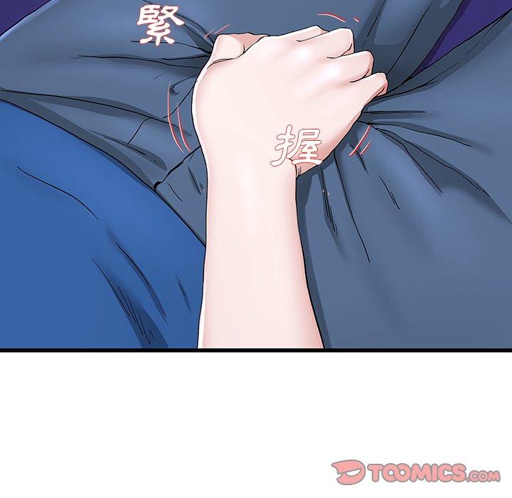 單親老爸不好當 第 30 話 第86页