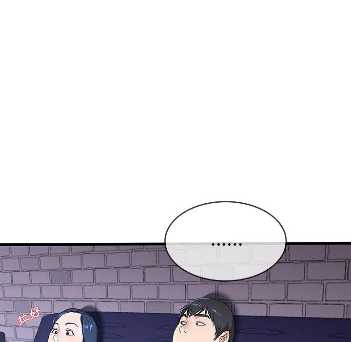單親老爸不好當 第 30 話 第51页
