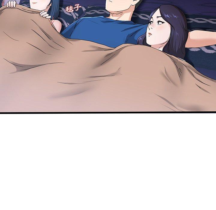 單親老爸不好當 第 30 話 第52页