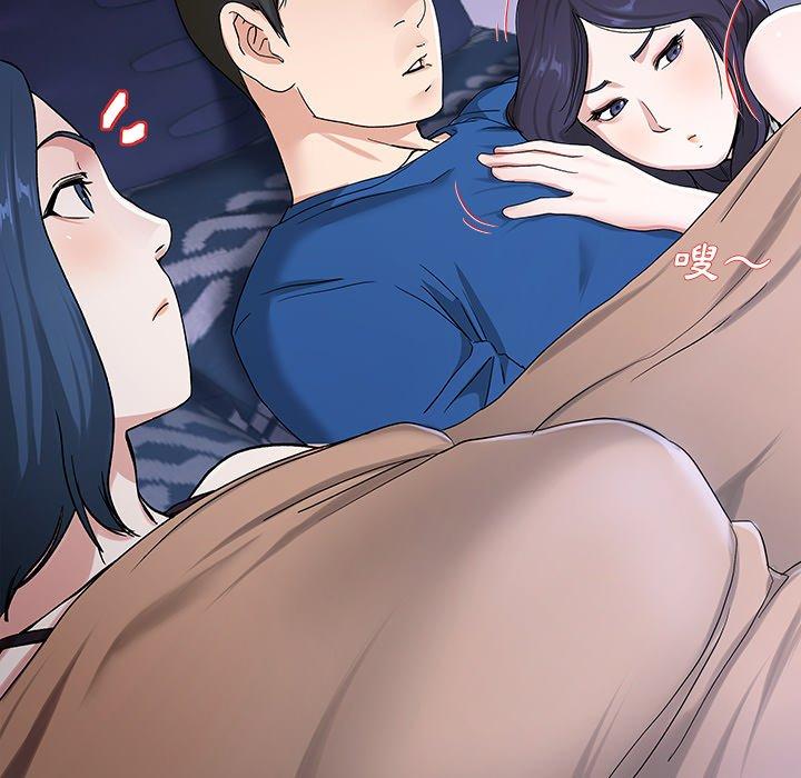單親老爸不好當 第 30 話 第54页