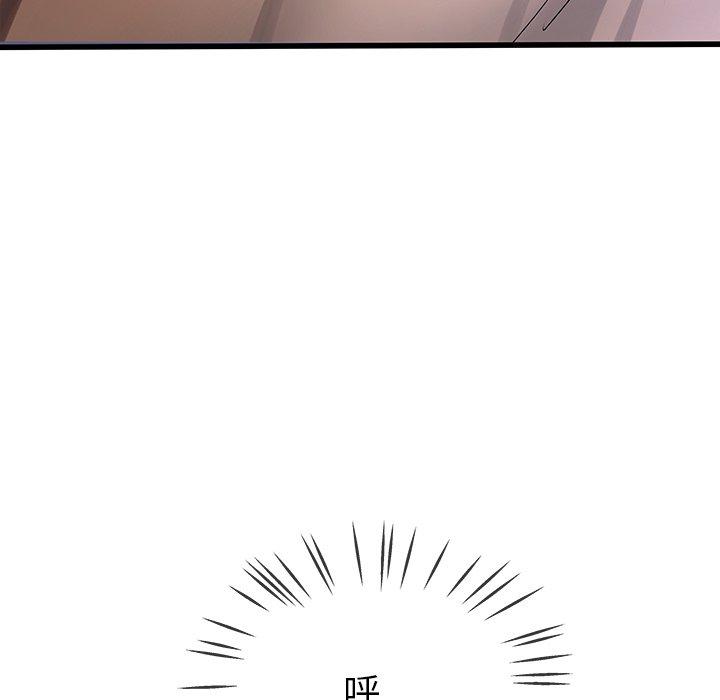 單親老爸不好當 第 30 話 第55页