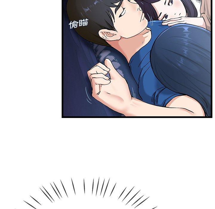 單親老爸不好當 第 30 話 第67页