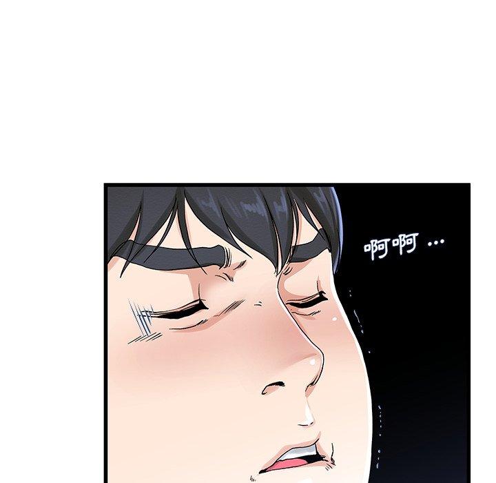 單親老爸不好當 第 31 話 第35页