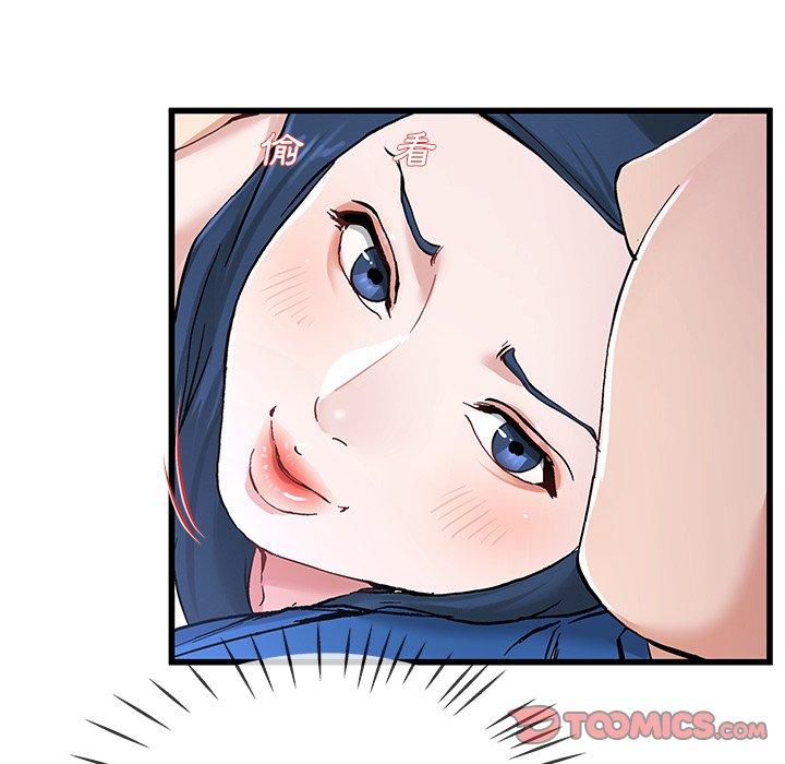 單親老爸不好當 第 31 話 第62页