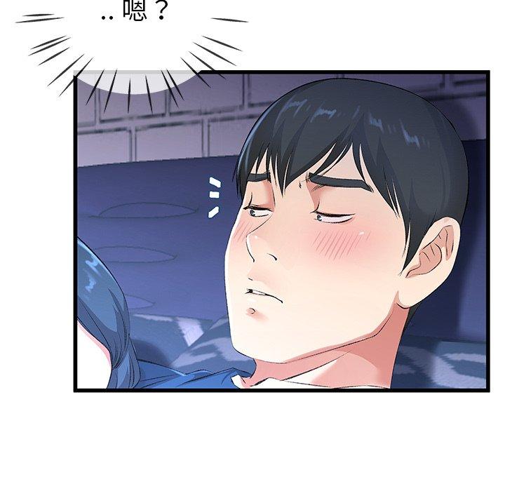 單親老爸不好當 第 31 話 第13页