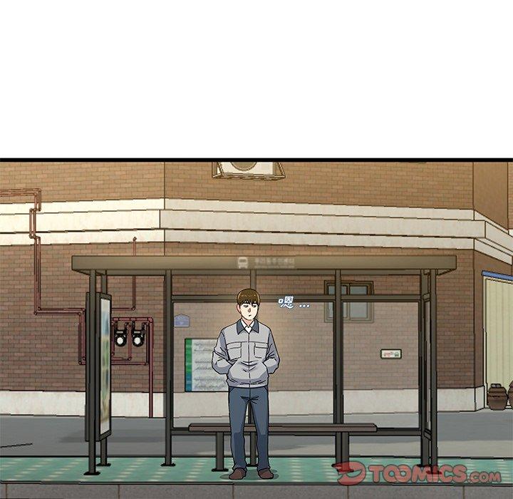 單親老爸不好當 第 39 話 第10页