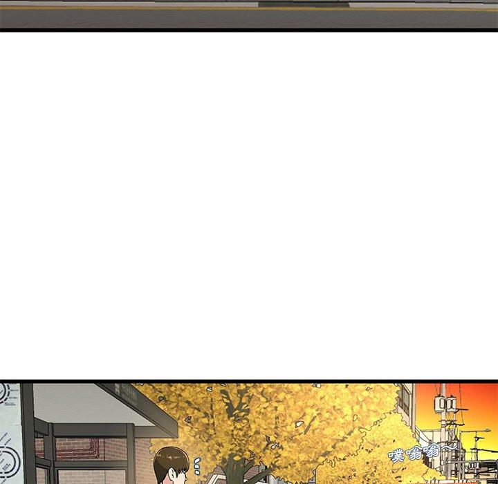 單親老爸不好當 第 39 話 第11页
