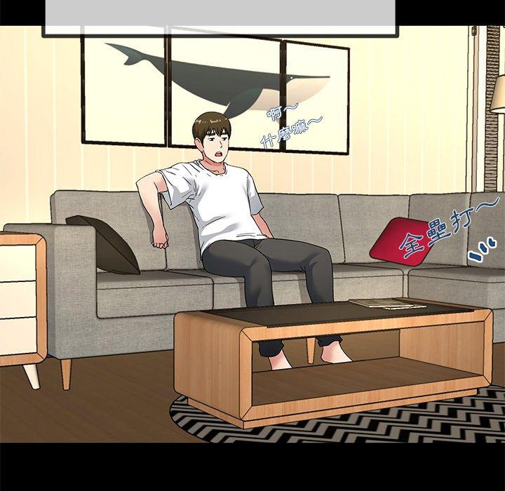 單親老爸不好當 第 39 話 第24页