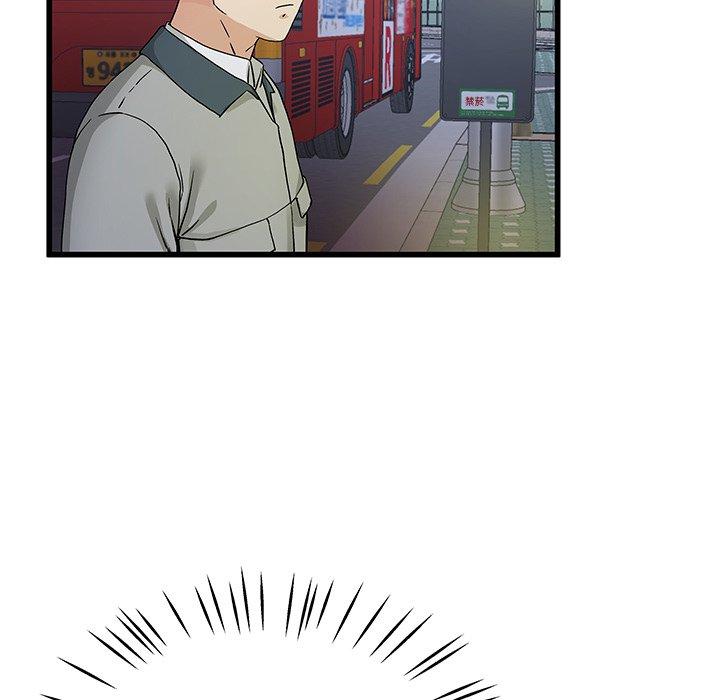 單親老爸不好當 第 39 話 第110页