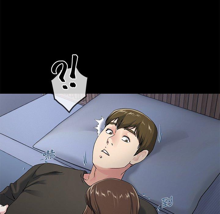 單親老爸不好當 第 39 話 第38页