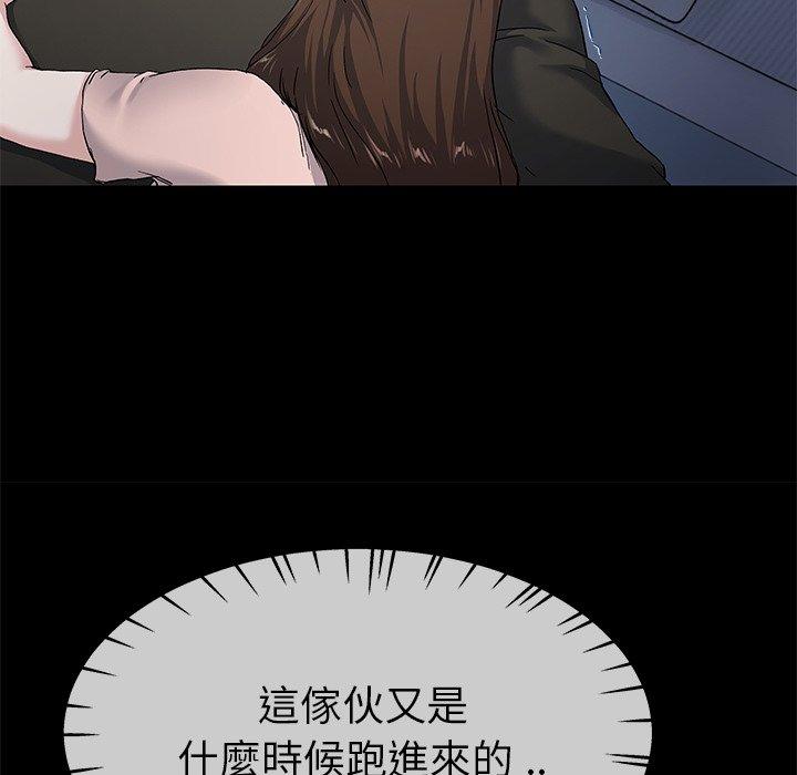 單親老爸不好當 第 39 話 第39页