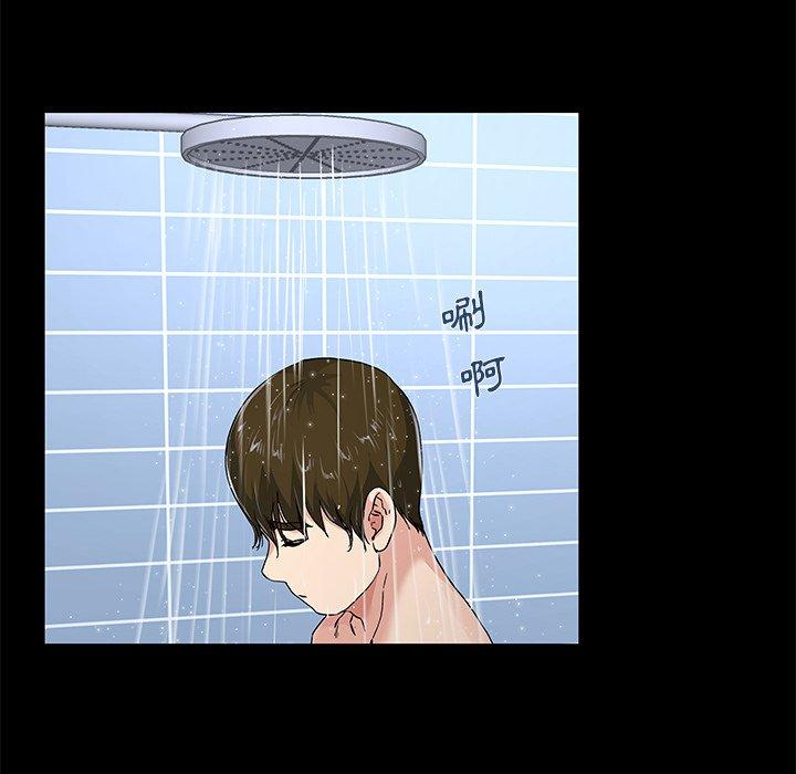 單親老爸不好當 第 39 話 第33页