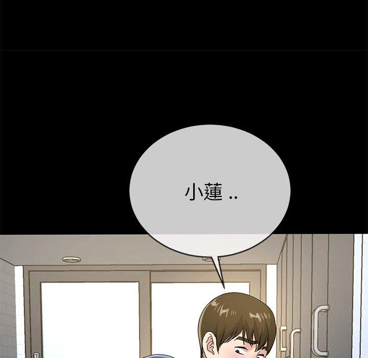 單親老爸不好當 第 39 話 第63页
