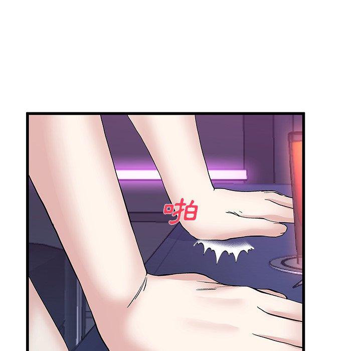 單親老爸不好當 第 40 話 第64页