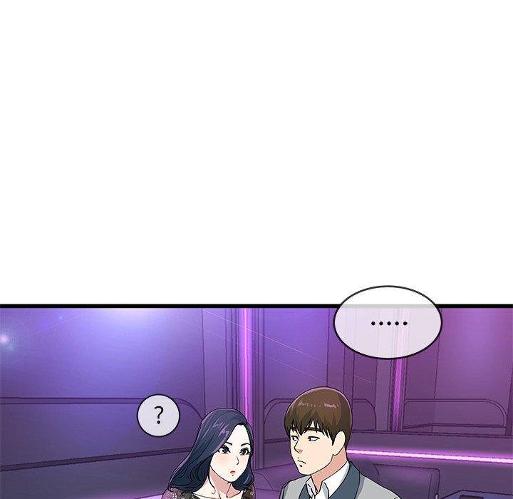單親老爸不好當 第 40 話 第91页