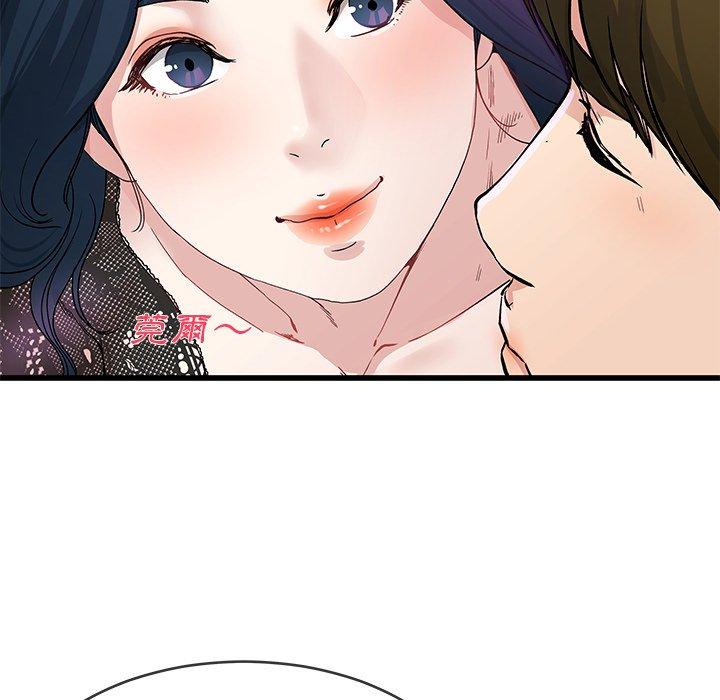 單親老爸不好當 第 41 話 第22页