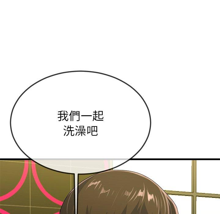 單親老爸不好當 第 41 話 第93页