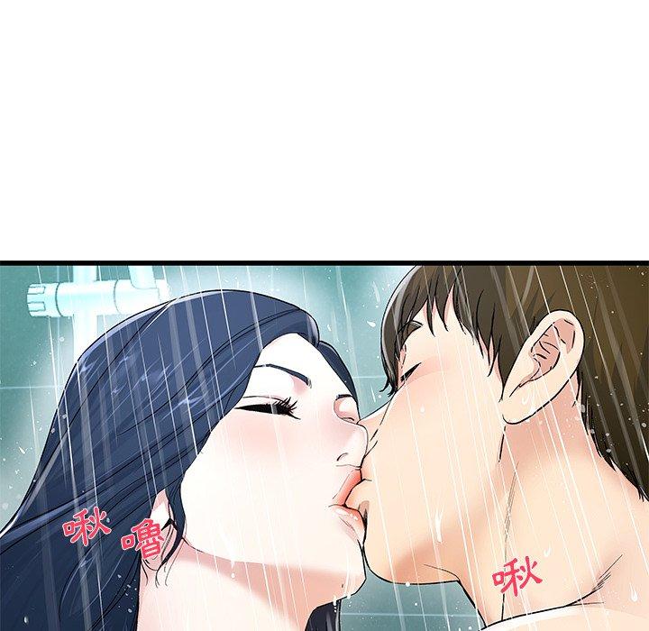 單親老爸不好當 第 42 話 第6页
