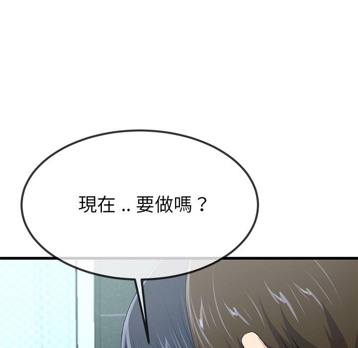 單親老爸不好當 第 42 話 第27页