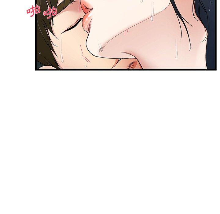 單親老爸不好當 第 42 話 第51页